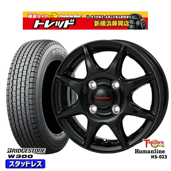 【取付対象】145/80R12 エブリィ ハイゼット 2023年製 ブリヂストン W300 トレジャーワン ヒューマンライン HS023 ブラック 12インチ 3.5J 4穴 100 スタッドレスタイヤホイール4本セット 送料無料