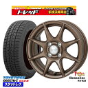 155/65R13 モコ ルークス 2024〜2025年製 トーヨー オブザーブ ギズ3 トレジャーワン ヒューマンライン HS023 BR 13インチ 4.0J 4H100 新品 スタッドレス1台分4本セット
