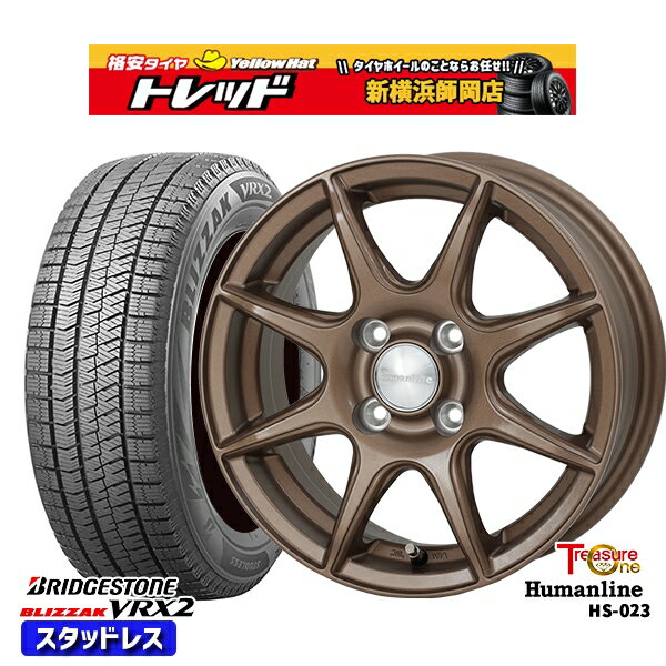 185/70R14 ノート アクア 2023〜2024年製 ブリヂストン ブリザック VRX2 トレジャーワン ヒューマンライン HS023 BR 14インチ 5.5J 4H100 新品 スタッドレス1台分4本セット