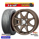 185/65R14 モビリオ ランサー 2024〜2025年製 ブリヂストン ブリザック VRX3 トレジャーワン ヒューマンライン HS023 BR 14インチ 5.5J 4H100 新品 スタッドレス1台分4本セット