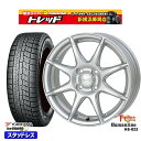 【取付対象】165/65R14 タンク ルーミー 2022〜2023年製 ヨコハマ アイスガード IG60 トレジャーワン ヒューマンライン HS023 シルバー 14インチ 5.5J 4穴 100 スタッドレスタイヤホイール4本セット 送料無料