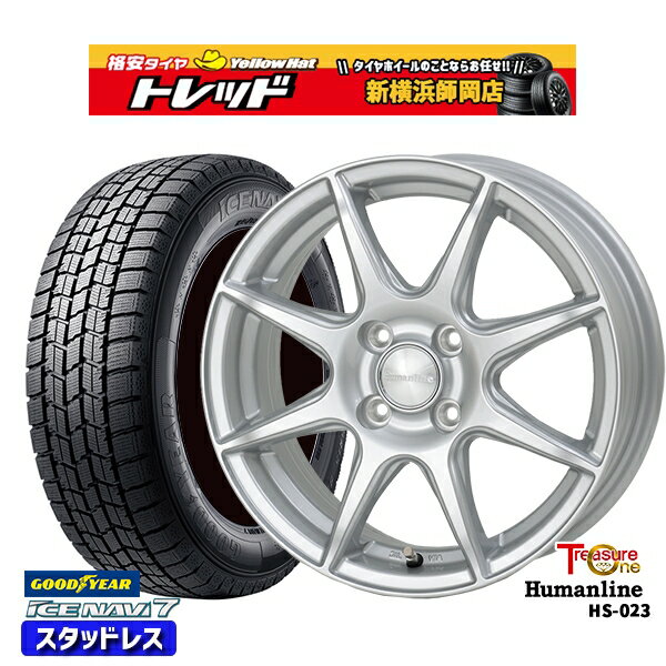 【取付対象】175/65R15 アクア フィット 2023年製 グッドイヤー アイスナビ7 トレジャーワン ヒューマンライン HS023 シルバー 15インチ 5.5J 4穴 100 スタッドレスタイヤホイール4本セット 送料無料