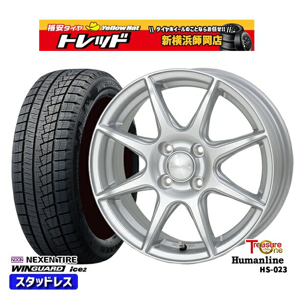 155/65R14 N-BOX タント 2023〜2025年製 ネクセン ウィンガードアイス2 トレジャーワン ヒューマンライン HS023 SI 14インチ 4.5J 4H100 新品 スタッドレス1台分4本セット