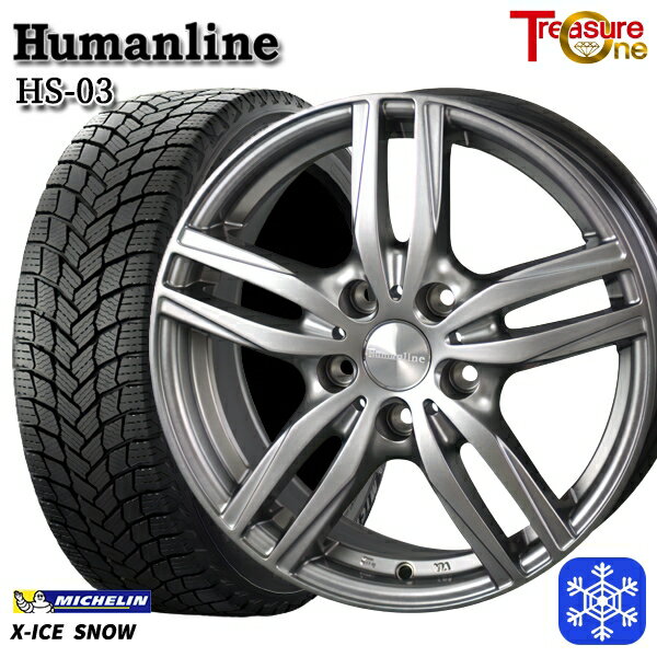 215/45R18 ライズHB ロッキーHB 2024〜2025年製 ミシュラン エックスアイススノー トレジャーワン ヒューマンライン HS03 DG 18インチ 7.0J 5H100 新品 スタッドレス1台分4本セット