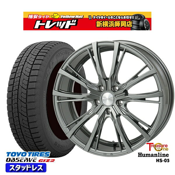 215/45R18 キックス マツダ3 2025年製 トーヨー オブザーブ ギズ2 トレジャーワン ヒューマンライン HS05 DG 18インチ 7.0J 5H114.3 新品 スタッドレス1台分4本セット