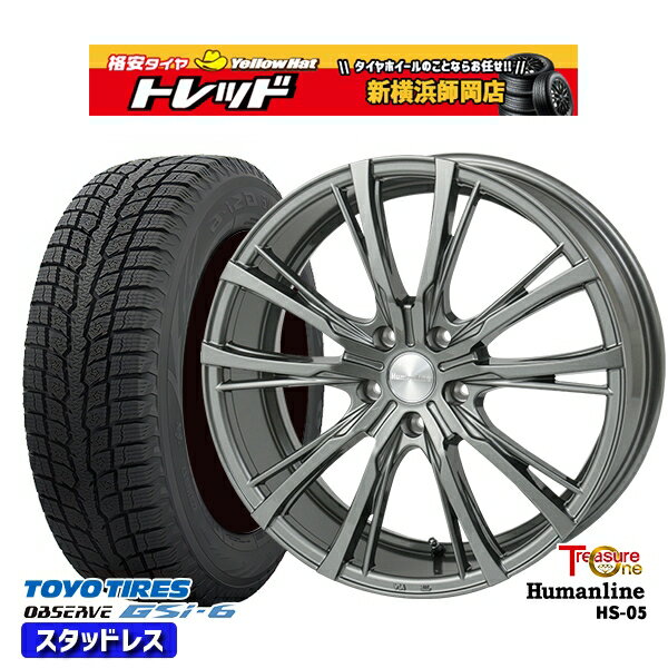 225/55R18 デリカD5 エクストレイル 2022〜2023年製 トーヨー オブザーブ GSi-6 トレジャーワン ヒューマンライン HS05 DG 18インチ 7.0J 5H114.3 新品 スタッドレス1台分4本セット