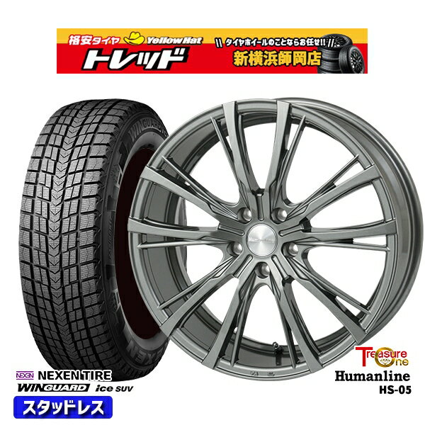 235/60R18 レクサスRX 2022〜2023年製 ネクセン ウィンガードアイス SUV トレジャーワン ヒューマンライン HS05 DG 18インチ 7.0J 5H114.3 スタッドレスタイヤホイール4本セット