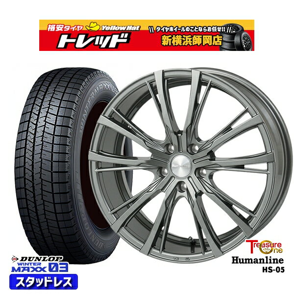 225/55R18 デリカD5 エクストレイル 2023〜2024年製 ダンロップ ウィンターマックス WM03 トレジャーワン ヒューマンライン HS05 DG 18インチ 7.0J 5H114.3 スタッドレスタイヤホイール4本セット