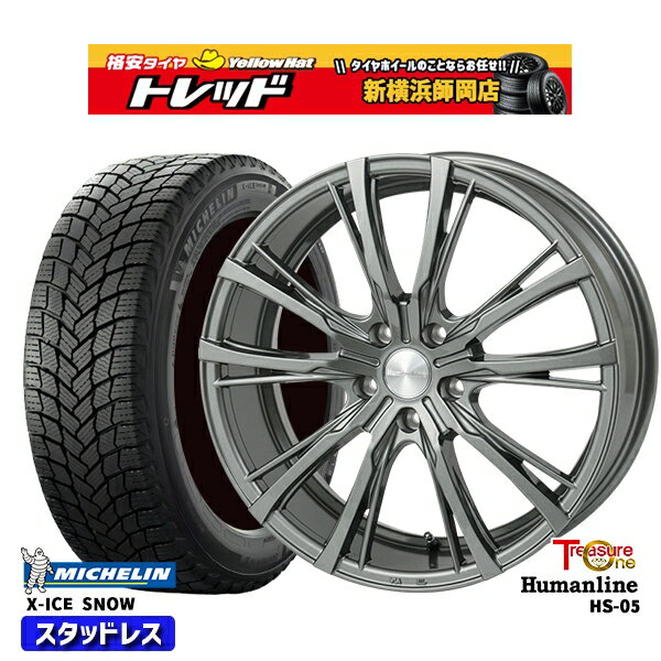 225/55R18 デリカD5 エクストレイル 2024〜2025年製 ミシュラン エックスアイススノー トレジャーワン ヒューマンライン HS05 DG 18インチ 7.0J 5H114.3 新品 スタッドレス1台分4本セット