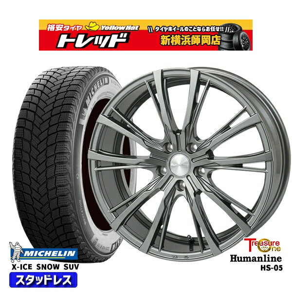 【取付対象】235/55R19 レクサスRX 2022〜2023年製 ミシュラン エックスアイススノーSUV トレジャーワン ヒューマンライン HS05 19インチ 7.5J 5穴 114.3 スタッドレスタイヤホイール4本セット 送料無料