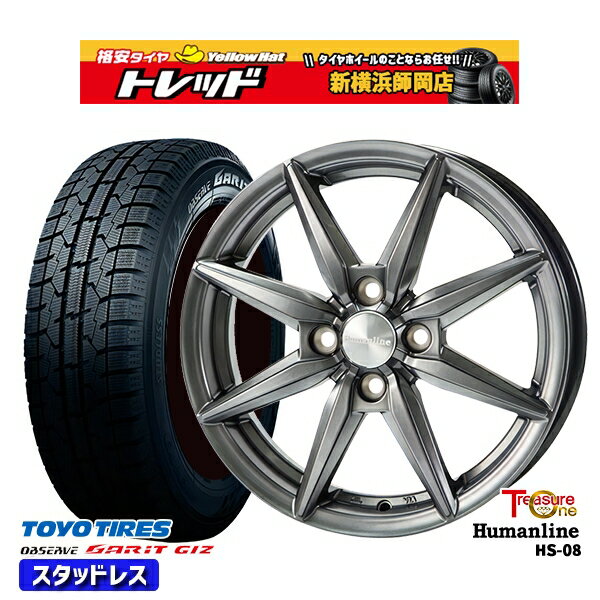 【取付対象】175/55R15 タンク ルーミー 2021〜2022年製 トーヨー ガリット ギズ トレジャーワン ヒューマンライン HS08 ダークグレー 15インチ 5.5J 4穴 100 スタッドレスタイヤホイール4本セット 送料無料