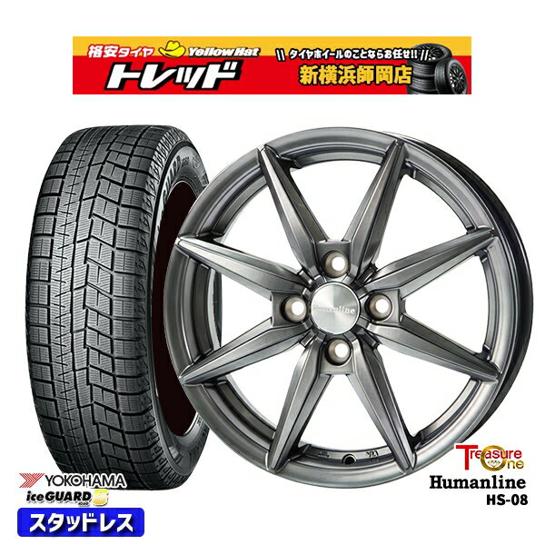 【取付対象】175/65R15 アクア フィット 2022〜2023年製 ヨコハマ アイスガード IG60 トレジャーワン ヒューマンライン HS08 ダークグレー 15インチ 5.5J 4穴 100 スタッドレスタイヤホイール4本セット 送料無料