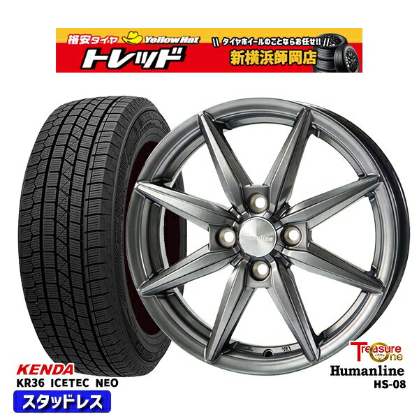 ハスラー
スタッドレスタイヤ ホイール4本セット
165/65R14
ダンロップ ウインターマックス 03 WM03
レアマイスター LMG OFF-STYLE(グレー)
14インチ(送料無料) ※コンパクトカー装着不可 ハスラー
スタッドレスタイヤ ホイール4本セット
165/65R14
ダンロップ ウインターマックス 03 WM03
レアマイスター LMG OFF-STYLE(グレー)
14インチ(送料無料) ※コンパクトカー装着不可