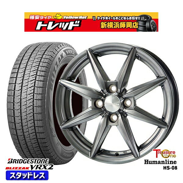 【取付対象】185/65R14 モビリオ ランサー 2021〜2022年製 ブリヂストン ブリザック VRX2 トレジャーワン ヒューマンライン HS08 ダークグレー 14インチ 5.5J 4穴 100 スタッドレスタイヤホイール4本セット 送料無料