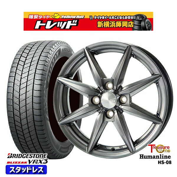 165/65R14 タンク ルーミー 2023〜2024年製 ブリヂストン ブリザック VRX3 トレジャーワン ヒューマンライン HS08 ダークグレー 14インチ 5.5J 4H100 スタッドレスタイヤホイール4本セット