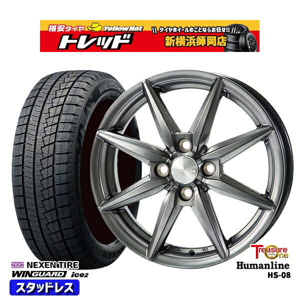 185/70R14 ノート アクア 2025年製 ネクセン ウィンガードアイス2 トレジャーワン ヒューマンライン HS08 DG 14インチ 5.5J 4H100 新品 スタッドレス1台分4本セット
