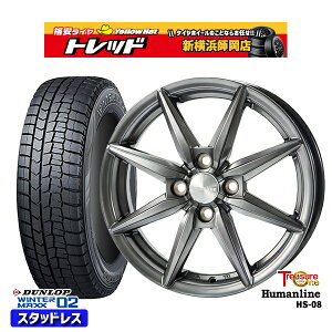 10/25ポイント最大29.5倍 【取付対象】155/65R14 N-BOX タント 2023年製 ダンロップ ウィンターマックス WM02 トレジャーワン ヒューマンライン HS08 ダークグレー 14インチ 4.5J 4穴 100 スタッドレスタイヤホイール4本セット 送料無料