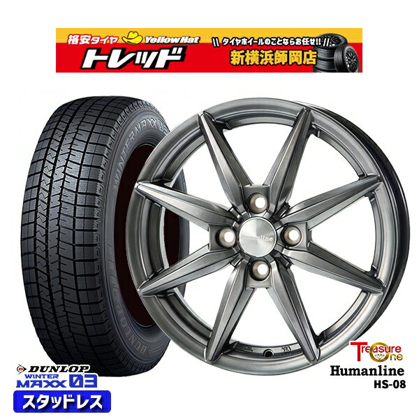 【取付対象】185/70R14 ノート アクア フリード 2020年製 ダンロップ ウィンターマックス WM03 トレジャーワン ヒューマンライン HS08 ダークグレー 14インチ 5.5J 4H100 スタッドレスタイヤホイール4本セット