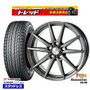 【取付対象】225/60R17 インプレッサ フォレスター 2022〜2023年製 ヨコハマ アイスガードSUV G075 トレジャーワン ヒューマンライン HS08 ダークグレー 17インチ 7.0J 5穴 100 スタッドレスタイヤホイール4本セット 送料無料