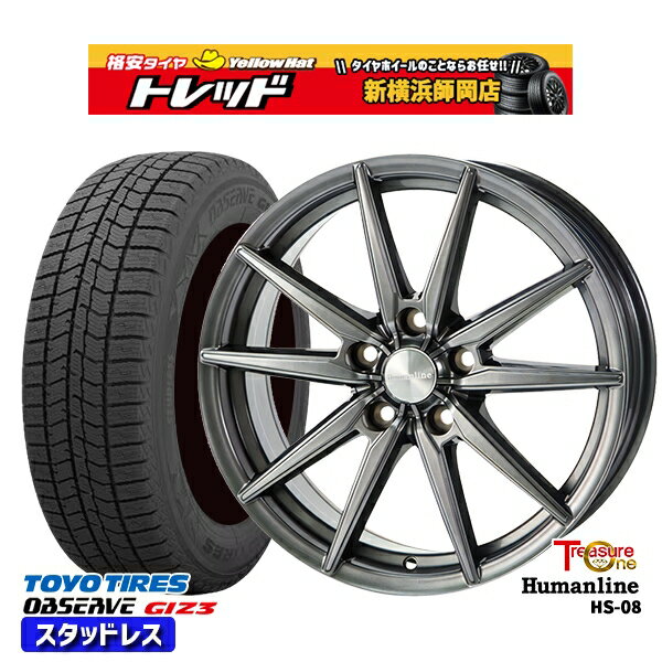 205/65R15 ステップワゴン オデッセイ 2024年製 トーヨー オブザーブ ギズ3 トレジャーワン ヒューマンライン HS08 ダークグレー 15インチ 6.0J 5H114.3 スタッドレスタイヤホイール4本セット