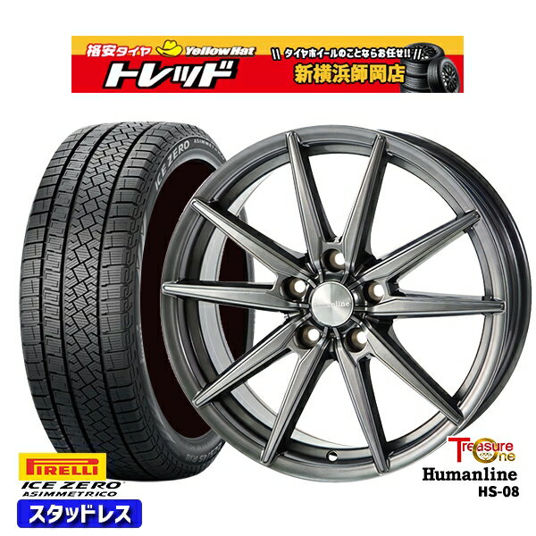 195/60R16 ウィッシュ イスト 2022〜2023年製 ピレリ アイスゼロアシンメトリコ トレジャーワン ヒューマンライン HS08 ダークグレー 16インチ 6.5J 5H100 スタッドレスタイヤホイール4本セット