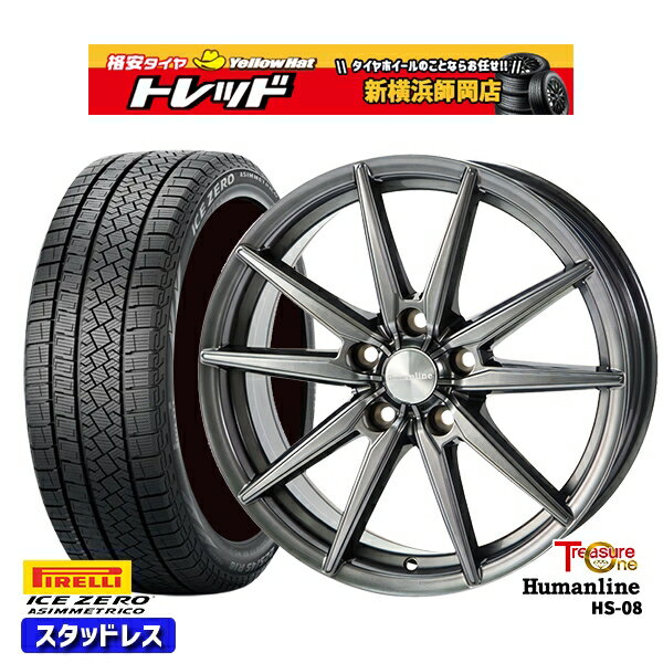 【取付対象】215/50R17 エクシーガ レガシィB4 2022〜2023年製 ピレリ アイスゼロアシンメトリコ トレジャーワン ヒューマンライン HS08 ダークグレー 17インチ 7.0J 5穴 100 スタッドレスタイヤホイール4本セット 送料無料