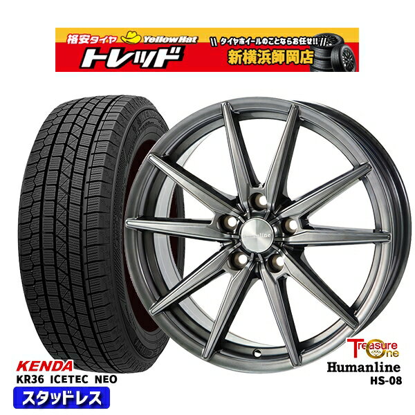 楽天市場】175／80R15 スタッドレス（スタッドレスタイヤ・ホイール