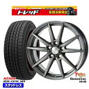 【取付対象】205/55R16 カローラ インプレッサ 2022〜2023年製 ケンダ アイステックネオ KR36 トレジャーワン ヒューマンライン HS08 ダークグレー 16インチ 6.5J 5穴 100 スタッドレスタイヤホイール4本セット 送料無料