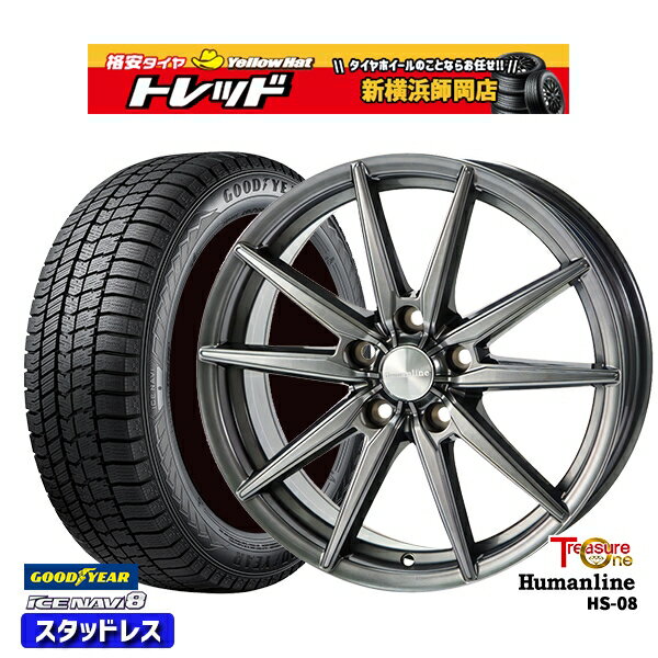 【取付対象】195/65R15 ノア ヴォクシー 2022〜2023年製 グッドイヤー アイスナビ8 トレジャーワン ヒューマンライン HS08 ダークグレー 15インチ 6.0J 5穴 114.3 スタッドレスタイヤホイール4本セット 送料無料