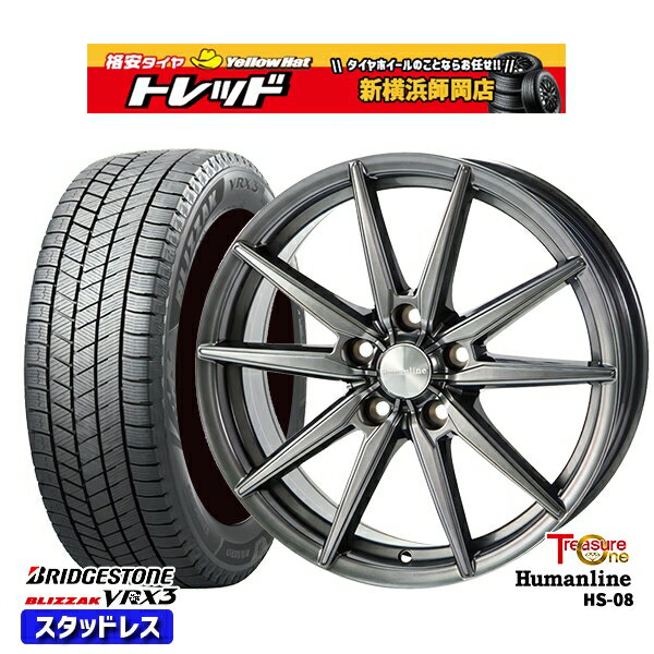 【取付対象】195/65R15 30/50プリウス インプレッサ 2022〜2023年製 ブリヂストン ブリザック VRX3 トレジャーワン ヒューマンライン HS08 ダークグレー 15インチ 6.0J 5穴 100 スタッドレスタイヤホイール4本セット 送料無料