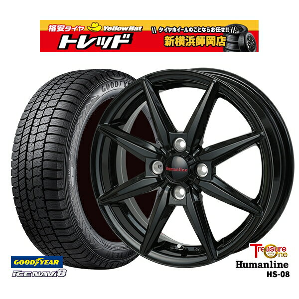 【取付対象】155/65R13 モコ ルークス 2022〜2023年製 グッドイヤー アイスナビ8 トレジャーワン ヒューマンライン HS08 ブラック 13インチ 4.0J 4穴 100 スタッドレスタイヤホイール4本セット 送料無料