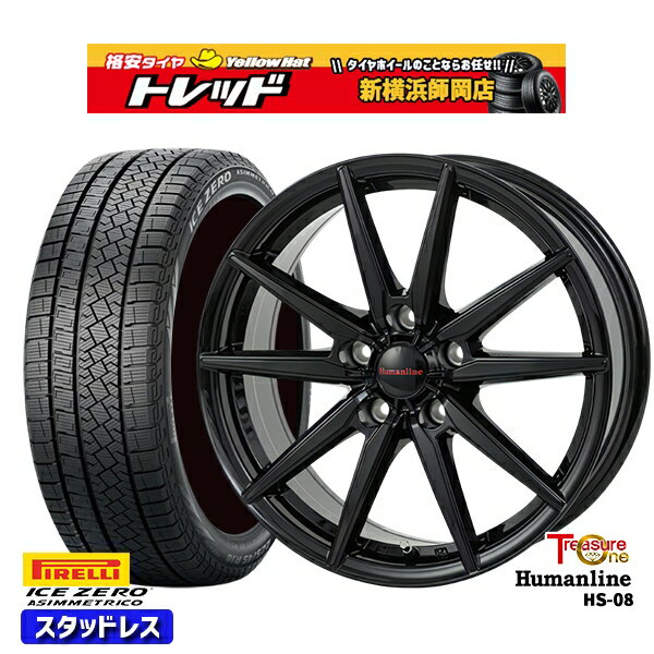 【取付対象】195/65R15 ノア ヴォクシー 2022〜2023年製 ピレリ アイスゼロアシンメトリコ トレジャーワン ヒューマンライン HS08 ブラック 15インチ 6.0J 5穴 114.3 スタッドレスタイヤホイール4本セット 送料無料