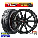 【取付対象】195/65R15 ノア ヴォクシー 2023年製 グッドイヤー アイスナビ7 トレジャーワン ヒューマンライン HS08 ブラック 15インチ 6.0J 5穴 114.3 スタッドレスタイヤホイール4本セット 送料無料