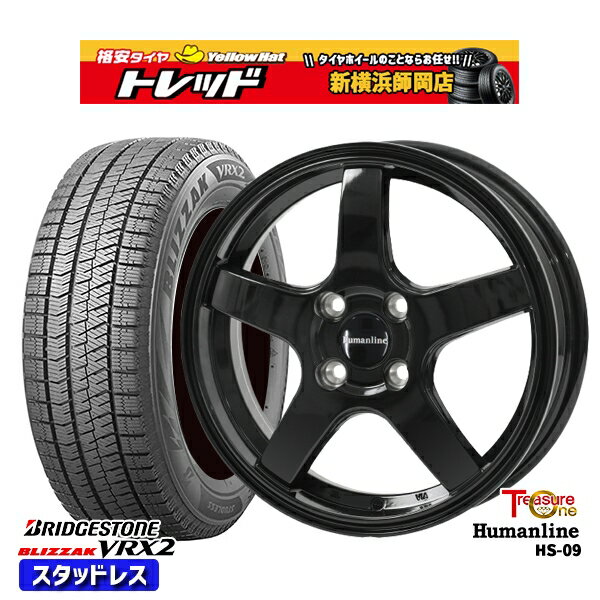 【取付対象】175/65R14 ヴィッツ デミオ 2021〜2022年製 ブリヂストン ブリザック VRX2 トレジャーワン ヒューマンライン HS09 ブラック 14インチ 5.5J 4穴 100 スタッドレスタイヤホイール4本セット 送料無料