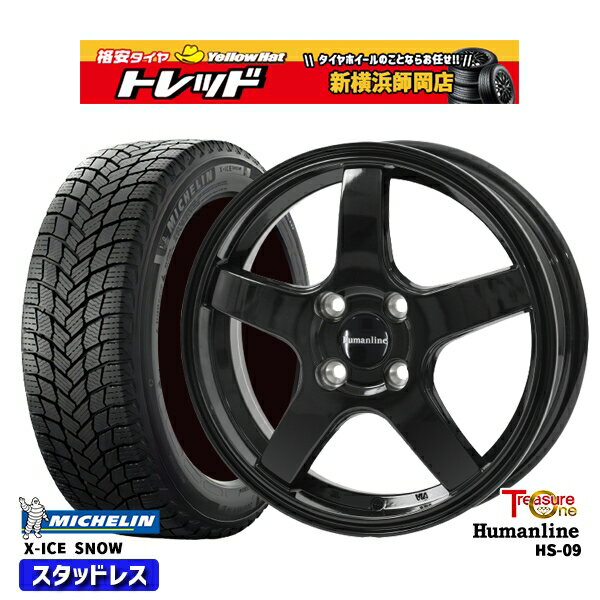 195/55R16 カローラ フィット 2024〜2025年製 ミシュラン エックスアイススノー トレジャーワン ヒューマンライン HS09 BK 16インチ 6.0J 4H100 新品 スタッドレス1台分4本セット