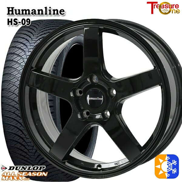 エルグランド クロスロード 215/65R16 98H ダンロップ ALL SEASON MAXX AS1 トレジャーワン ヒューマンライン HS09 16インチ 6.5J 5H114.3 ブラック オールシーズンタイヤホイールセット