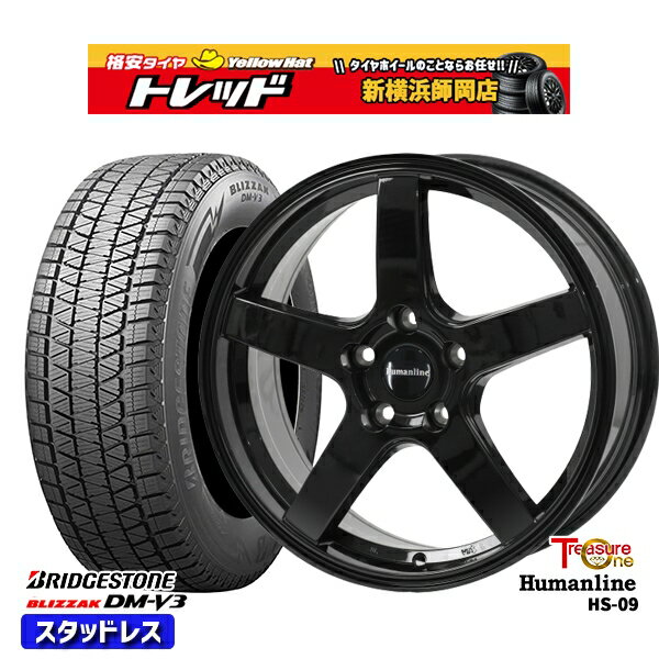 225/60R17 インプレッサ フォレスター 2024〜2025年製 ブリヂストン ブリザック DMV3 トレジャーワン ヒューマンライン HS09 BK 17インチ 7.0J 5H100 新品 スタッドレス1台分4本セット