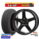 205/50R17 エスクァイア ステップワゴン 2024〜2025年製 トーヨー オブザーブ ギズ3 トレジャーワン ヒューマンライン HS09 BK 17インチ 7.0J 5H114.3 新品 スタッドレス1台分4本セット