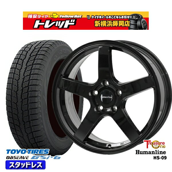 225/60R18 RAV4 NX 2022〜2023年製 トーヨー オブザーブ GSi-6 トレジャーワン ヒューマンライン HS09 BK 18インチ 7.0J 5H114.3 新品 スタッドレス1台分4本セット