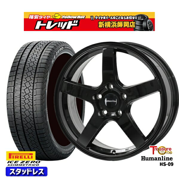 【取付対象】195/65R15 ノア ヴォクシー 2022～2023年製 ピレリ アイスゼロアシンメトリコ トレジャーワン ヒューマンライン HS09 ブラック 15インチ 6.0J 5H114.3 スタッドレスタイヤホイール4本セット