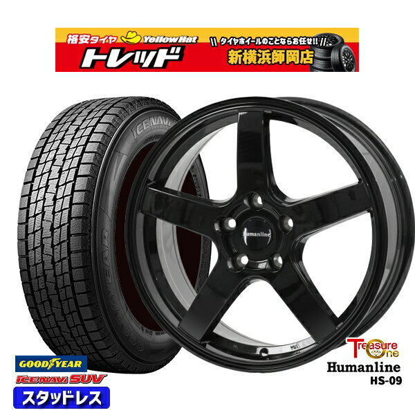 225/55R18 デリカD5 エクストレイル 2022〜2023年製 グッドイヤー アイスナビSUV トレジャーワン ヒューマンライン HS09 ブラック 18インチ 7.0J 5H114.3 スタッドレスタイヤホイール4本セット