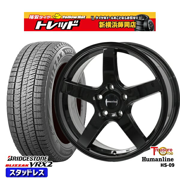 【取付対象】215/50R17 マツダ3 セレナ 2022〜2023年製 ブリヂストン ブリザック VRX2 トレジャーワン ヒューマンライン HS09 ブラック 17インチ 7.0J 5穴 114.3 スタッドレスタイヤホイール4本セット 送料無料