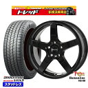 215/55R17 カムリ ヴェゼル 2023〜2024年製 ブリヂストン ブリザック VRX3 トレジャーワン ヒューマンライン HS09 ブラック 17インチ 7.0J 5H114.3 スタッドレスタイヤホイール4本セット(2)