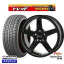 205/65R16 ヤリスクロス 10アルファード 2024〜2025年製 ネクセン ウィンガードアイス トレジャーワン ヒューマンライン HS09 BK 16インチ 6.5J 5H114.3 新品 スタッドレス1台分4本セット