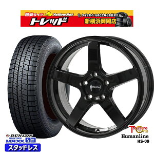 215/45R17 ノア ヴォクシー 2024〜2025年製 ダンロップ ウィンターマックス WM03 トレジャーワン ヒューマンライン HS09 BK 17インチ 7.0J 5H114.3 新品 スタッドレス1台分4本セット