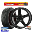 215/45R18 ライズHB ロッキーHB 2024〜2025年製 ミシュラン エックスアイススノー トレジャーワン ヒューマンライン HS09 BK 18インチ 7.0J 5H100 新品 スタッドレス1台分4本セット