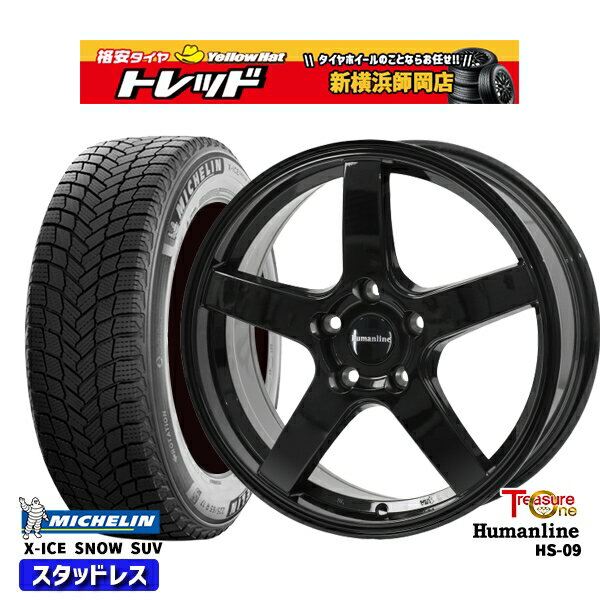 235/60R18 レクサスRX 2024〜2025年製 ミシュラン エックスアイススノーSUV トレジャーワン ヒューマンライン HS09 BK 18インチ 7.0J 5H114.3 新品 スタッドレス1台分4本セット