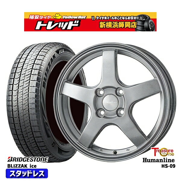 195/55R16 カローラ フィット 2021〜2022年製 ブリヂストン ブリザックアイス トレジャーワン ヒューマンライン HS09 ダークグレー 16インチ 6.0J 4H100 スタッドレスタイヤホイール4本セット