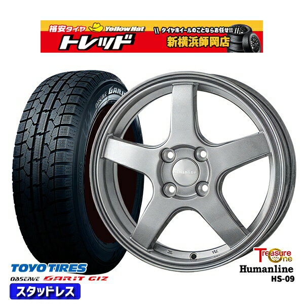 185/55R15 ノート マーチ デミオ 2022年製 トーヨー ガリット ギズ トレジャーワン ヒューマンライン HS09 ダークグレー 15インチ 5.5J 4H100 スタッドレスタイヤホイール4本セット