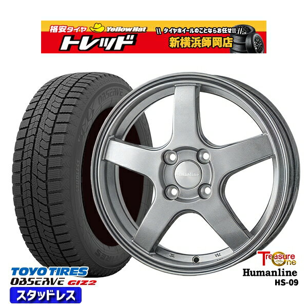 185/60R15 ヤリス ヴィッツ 2023〜2024年製 トーヨー オブザーブ ギズ2 トレジャーワン ヒューマンライン HS09 ダークグレー 15インチ 5.5J 4H100 スタッドレスタイヤホイール4本セット